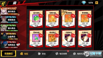 进击的魔导士官方手游 进击的魔导士官方手游