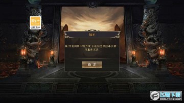 釜底抽薪送超强特权 釜底抽薪送超强特权