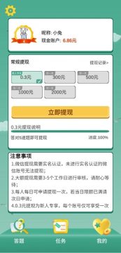 ��������ǿ�����