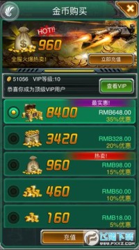 战地坦克 战地坦克