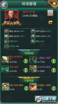 战地坦克九游礼包版 战地坦克九游礼包版