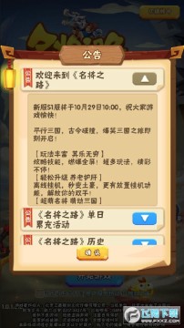 ����֮·ȫ�¸�����