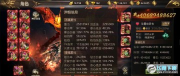 绝世武林官方版 绝世武林官方版