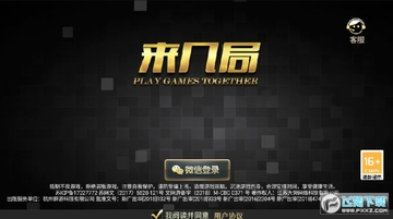 ������app���°�