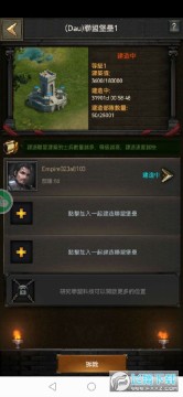 列王的纷争西部大陆九游版 列王的纷争西部大陆九游版