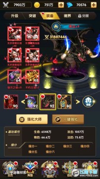 魔法无敌官方版 魔法无敌官方版