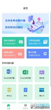 ����ͼ��ɨ������