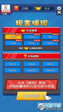 果汁消消消对战版 果汁消消消对战版