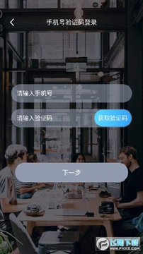 ������app��Ա������