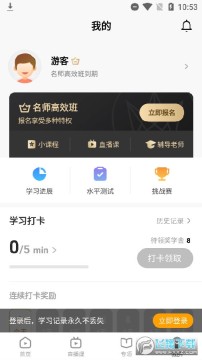 һ��Ӣ���Ա������