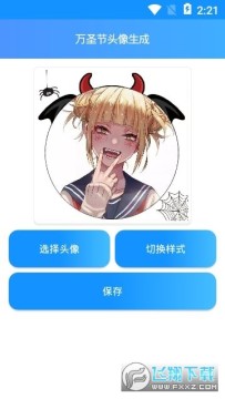 ��ʥ��ͷ��������app