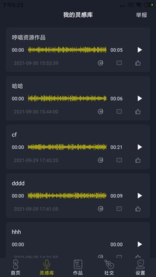 ߼1.0.0 ׿ͼ1