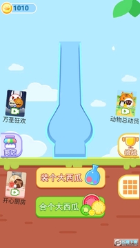 装个大西瓜去广告版 装个大西瓜去广告版