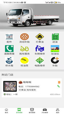 ޳1.4.6 ׿ͼ1