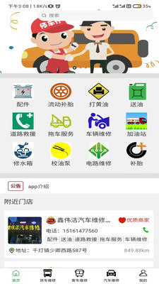޳1.4.6 ׿ͼ2