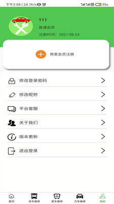 ޳1.4.6 ׿ͼ0