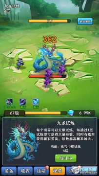 我的十万年苦修无限钻石版 我的十万年苦修无限钻石版