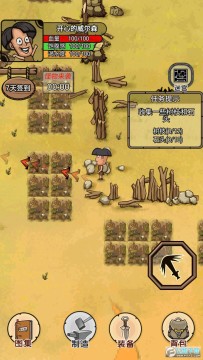 开荒当岛主去广告版 开荒当岛主去广告版