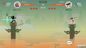 标枪王者免广告版 标枪王者免广告版