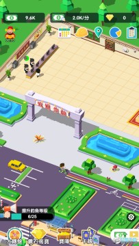 ����ׯ԰��ȥ����