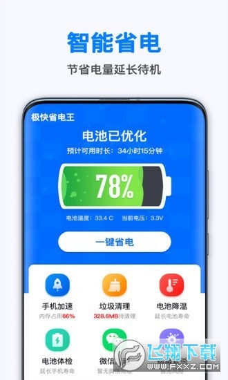 ʡv2.0.5 °ͼ0