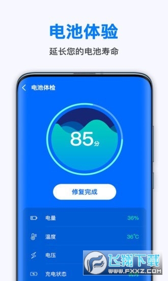 ʡv2.0.5 °ͼ2