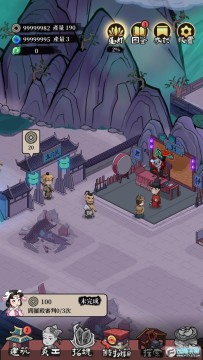 地府日记无限魂币铜钱版 地府日记无限魂币铜钱版