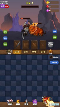 勇者试炼合成安卓版 勇者试炼合成安卓版