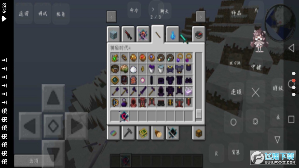 Minecraft(ҵ˿Ͱε1.7.10)951622101.0°ͼ0