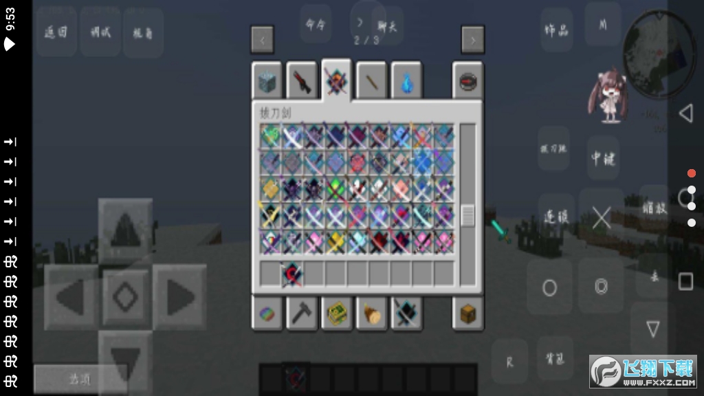 Minecraft(ҵ˿Ͱε1.7.10)951622101.0°ͼ1