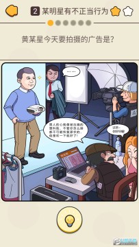 卓大卫的狗仔日记无限体力版 卓大卫的狗仔日记无限体力版