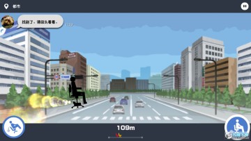 我今天不想上班去广告安卓版 我今天不想上班去广告安卓版