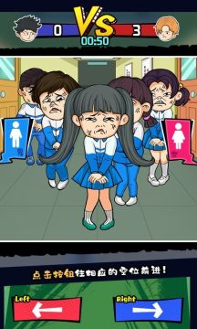 教导主任模拟器免广告版 教导主任模拟器免广告版