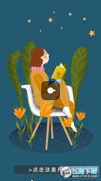 一答到底 一答到底