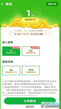 成语黄金屋至尊版 成语黄金屋至尊版