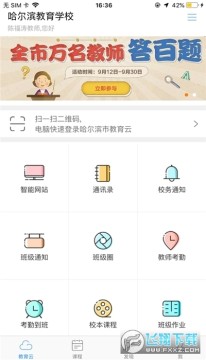 �������н����ֽ�����ƽ̨