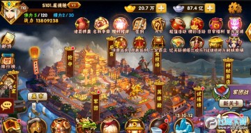 塔防三国志2九游3D手游 塔防三国志2九游3D手游