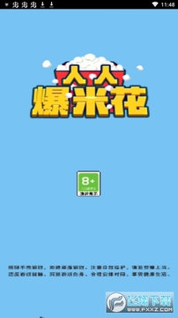 ���˱��׻���Ϸ
