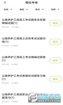 ��·������������app