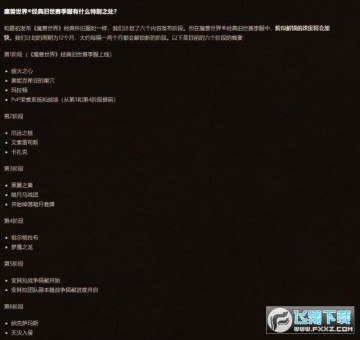 ħʲô˼ ħʲôʱ ħֻطʲô