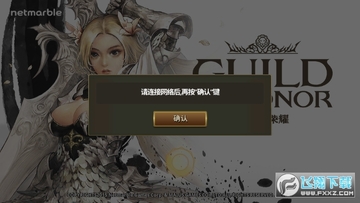 GOH���ŵ���ҫ(50VS50��ս��rpg)����