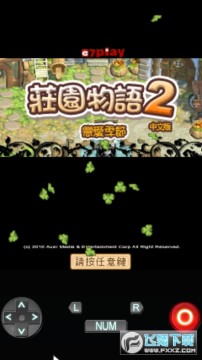 庄园物语2恋爱季节手机版(日系古风经营) 庄园物语2恋爱季节手机版(日系古风经营)