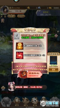 ����֮��GM��