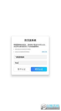 ħ��ս��������ʯ��