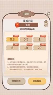 疯狂连连看 疯狂连连看