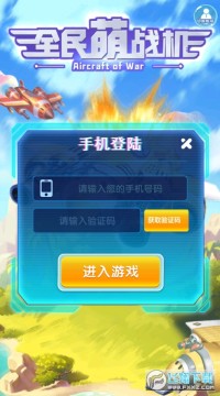 ȫ����ս�������