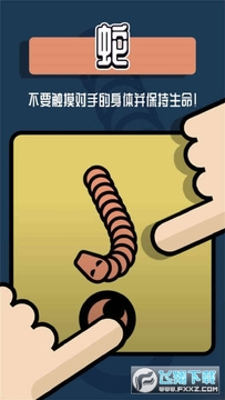 ˫��С��Ϸ�ϼ��ֻ���