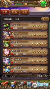 我叫MT标准版九游版 我叫MT标准版九游版