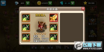 王者守卫官方版 王者守卫官方版