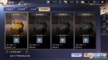 杯莫停手游 杯莫停手游